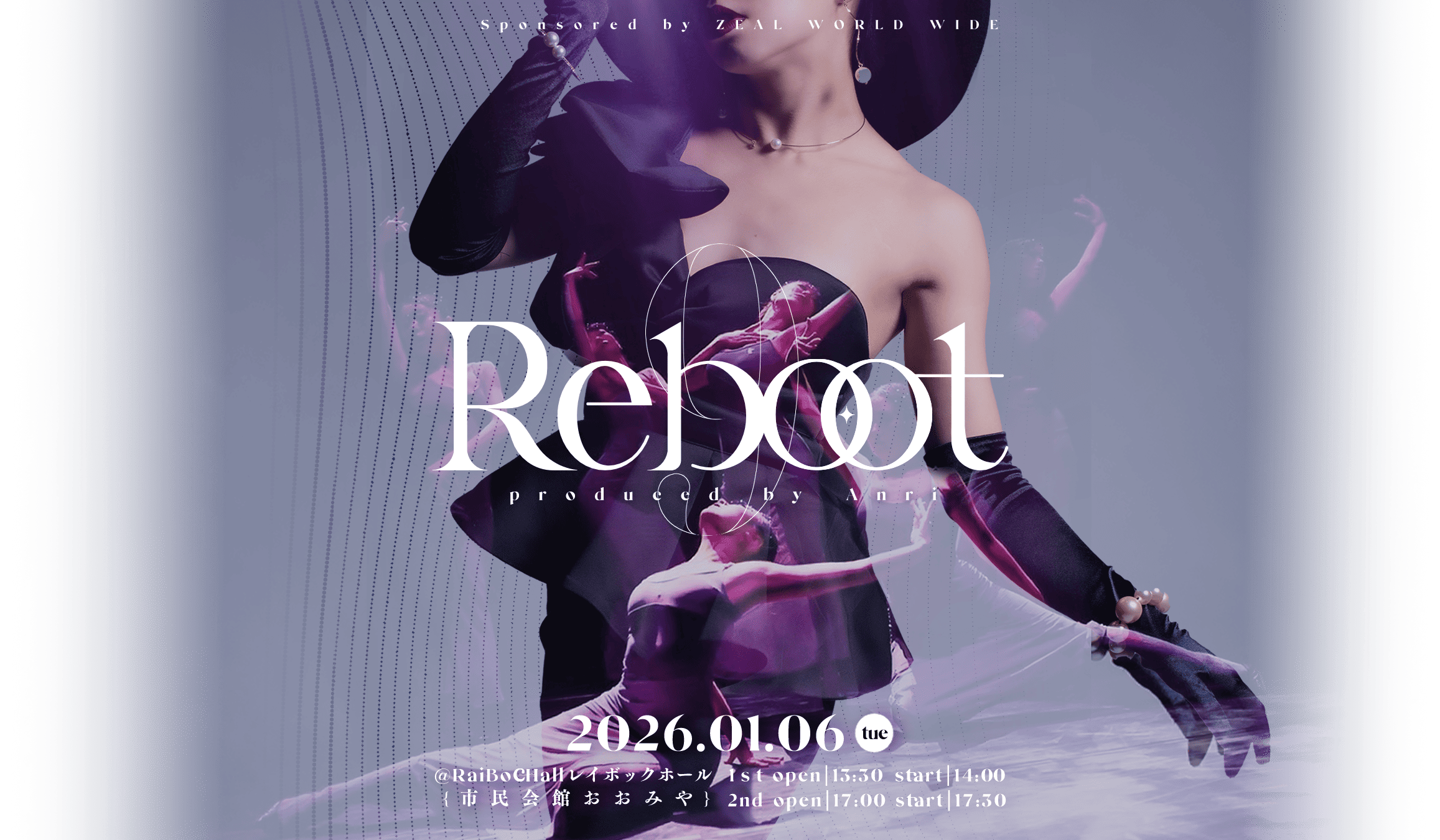 Reboot9